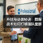 皇马粉丝中文站 –-图7