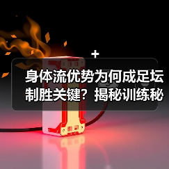 皇马粉丝中文站 –-图5