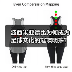 皇马粉丝中文站 –-图8