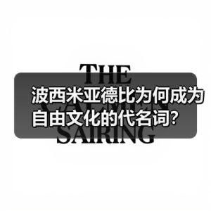 皇马粉丝中文站 –-图5