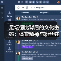 皇马粉丝中文站 –-图4