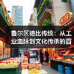 皇马粉丝中文站 –-图6