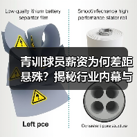 皇马粉丝中文站 –-图19