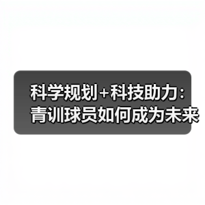 皇马粉丝中文站 –-图18