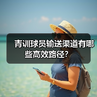 皇马粉丝中文站 –-图13