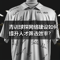 皇马粉丝中文站 –-图9