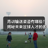 皇马粉丝中文站 –-图4