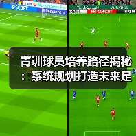 皇马粉丝中文站 –-图13