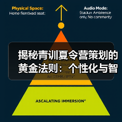 皇马粉丝中文站 –-图9