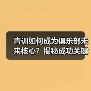 皇马粉丝中文站 –-图6