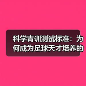皇马粉丝中文站 –-图13