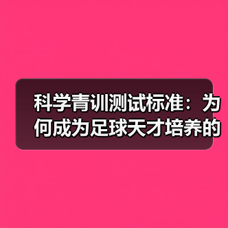 皇马粉丝中文站 –-图4