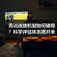 皇马粉丝中文站 –-图12
