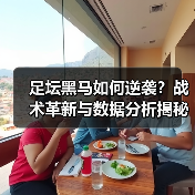 皇马粉丝中文站 –-图10