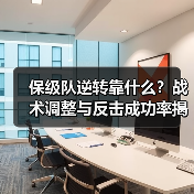 皇马粉丝中文站 –-图9