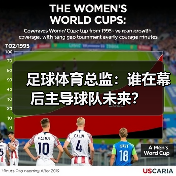 皇马粉丝中文站 –-图5