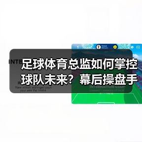 皇马粉丝中文站 –-图10