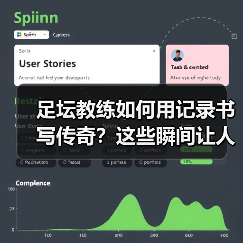 皇马粉丝中文站 –-图6