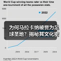 皇马粉丝中文站 –-图5