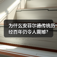 皇马粉丝中文站 –-图18