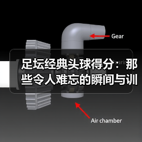 皇马粉丝中文站 –-图16
