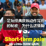 皇马粉丝中文站 –-图8