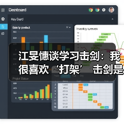皇马粉丝中文站 –-图19