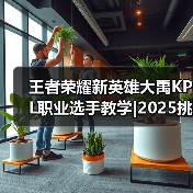 皇马粉丝中文站 –-图15