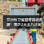 皇马粉丝中文站 –-图8