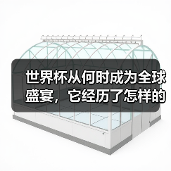 皇马粉丝中文站 –-图5