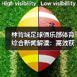 皇马粉丝中文站 –-图8