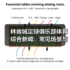 皇马粉丝中文站 –-图11
