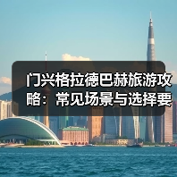 皇马粉丝中文站 –-图4